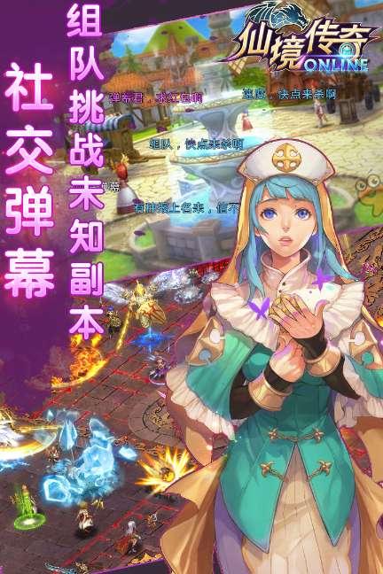 动荡坦克2