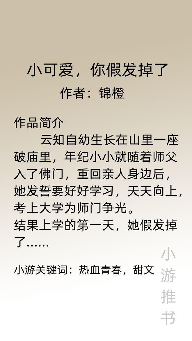 张璁:嘉靖宝宝,当全世界都与你为敌时,我仍会一直站在你的身边