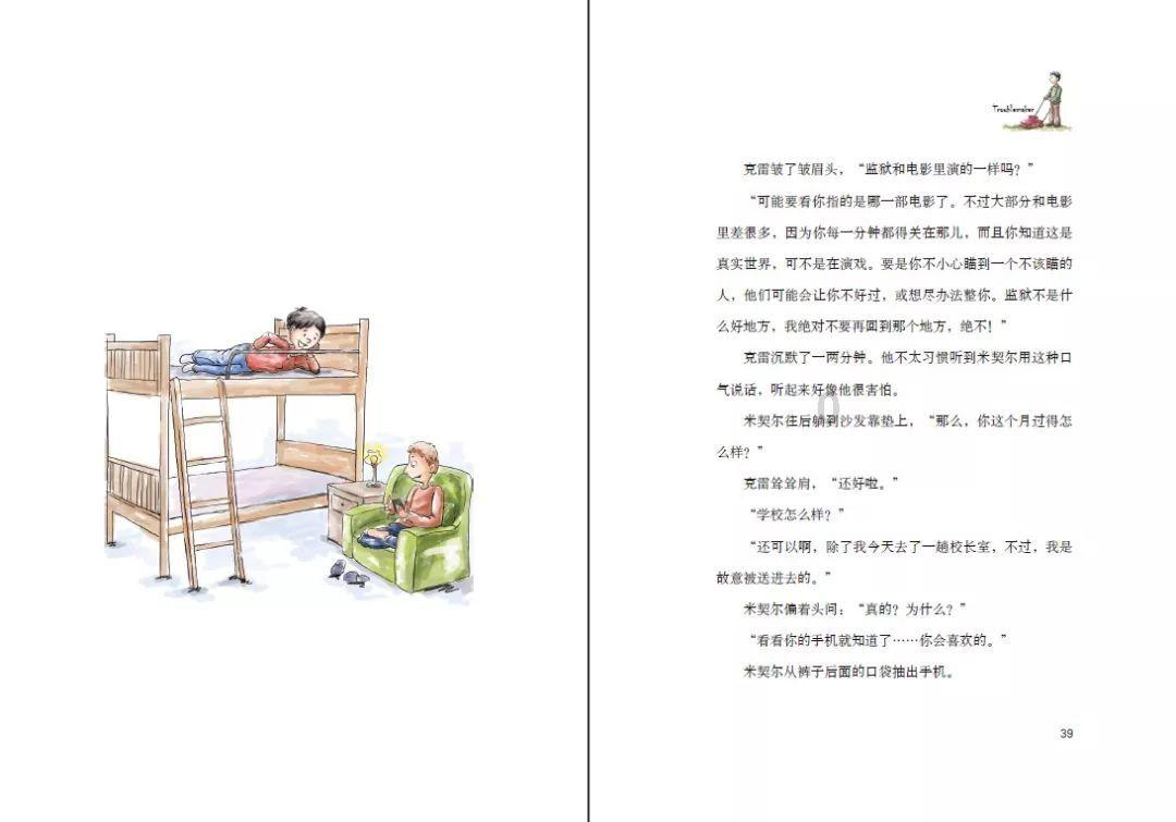 周海媚追思会红磡殡仪馆举办，北京豪宅未售，宠物狗寻新主