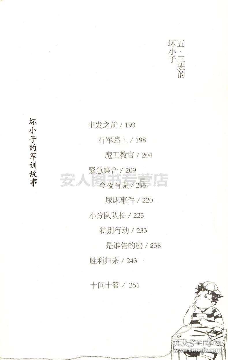 坐月子哪些是不能吃的游戏画面