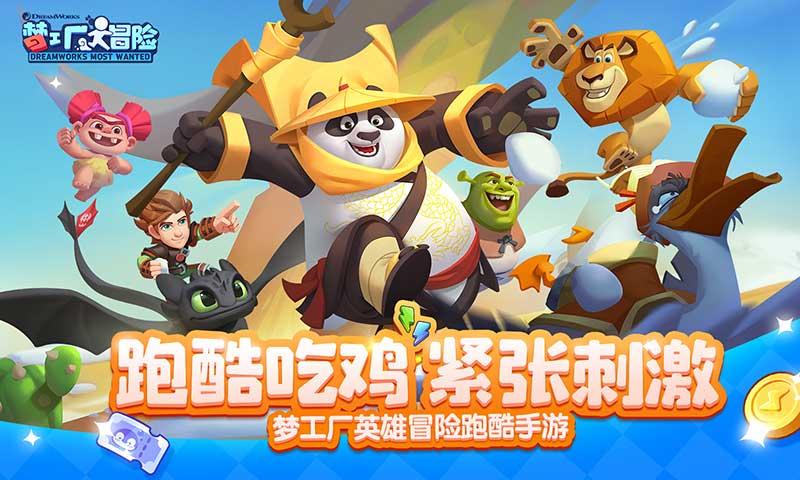 红树林逃生