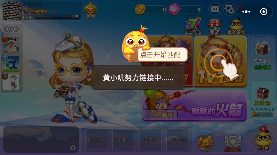 今日热榜｜吉林各地冰雪活动不断 热“雪”沸腾