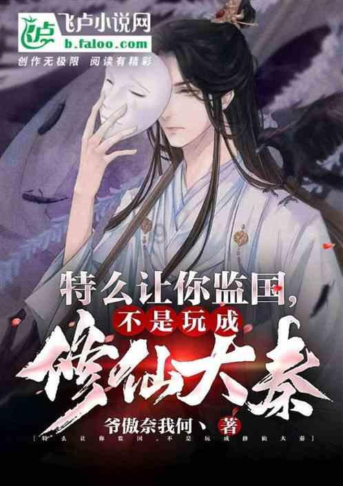 骑士的侍从