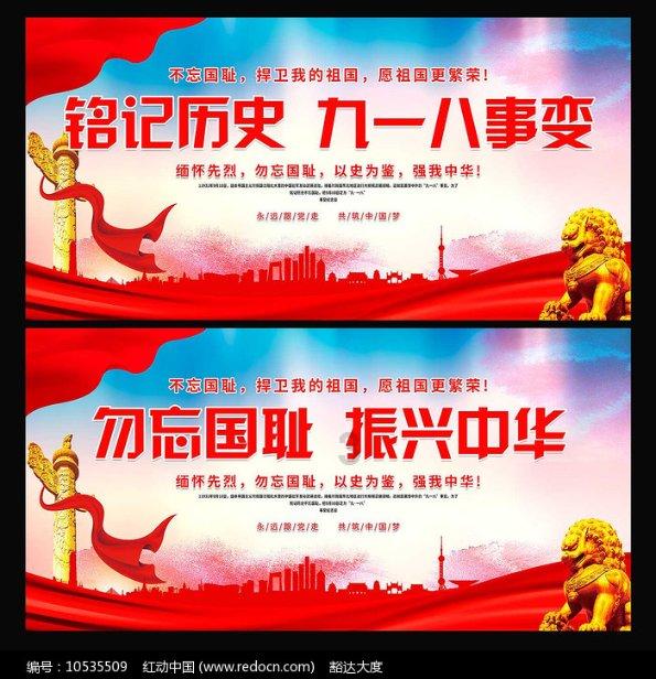 救援受困的向导