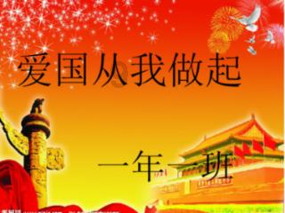 救援男孩贝利