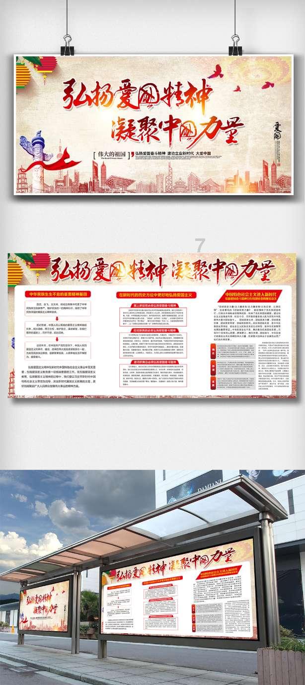 毁灭战士4