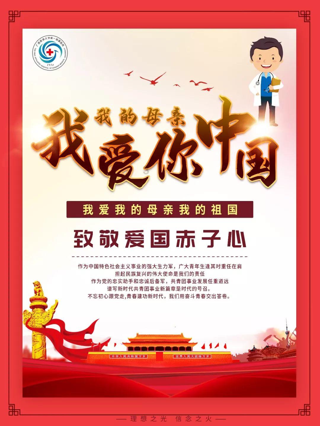 星界边境