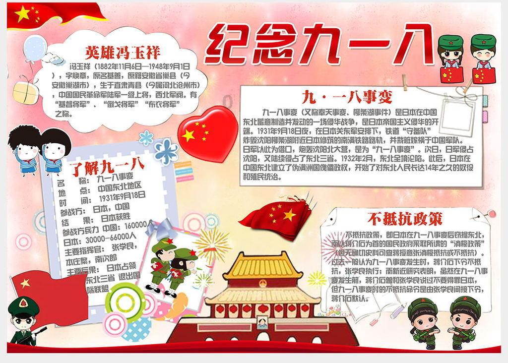 逗小猴开心系列186
