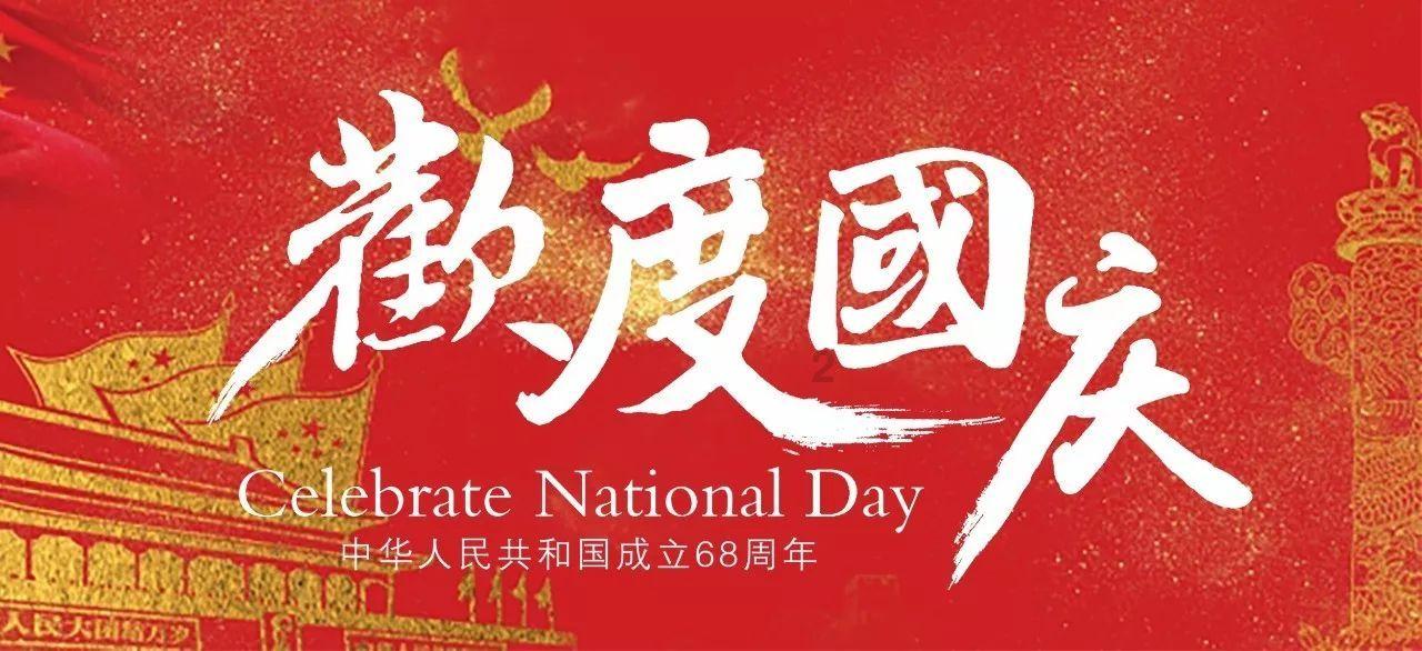 集装箱货运船