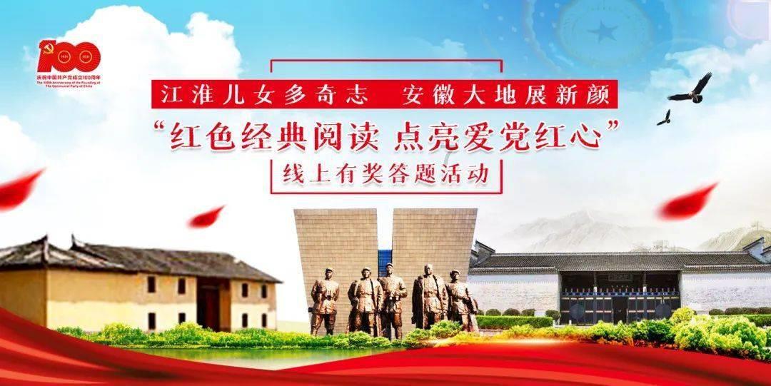 妖言惑众
