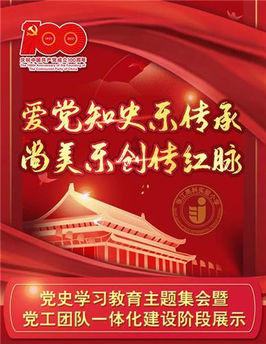 文明6