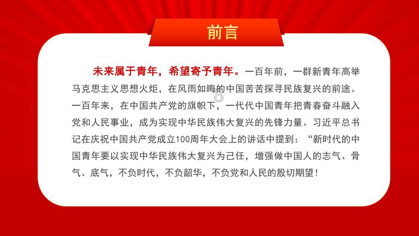 拯救红色方块