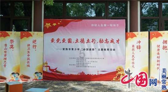 大航海之路