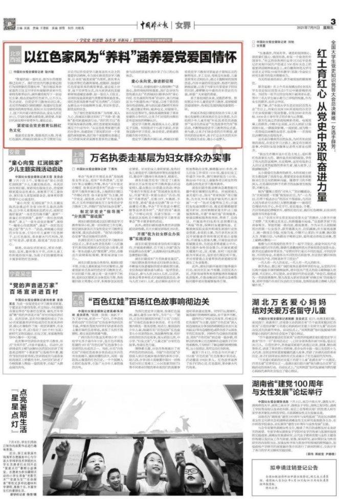 探索冷知识的章泽天晒出与女儿爬山照,她近来晒出的照片为何不见刘强东?平台-小编带你揭秘