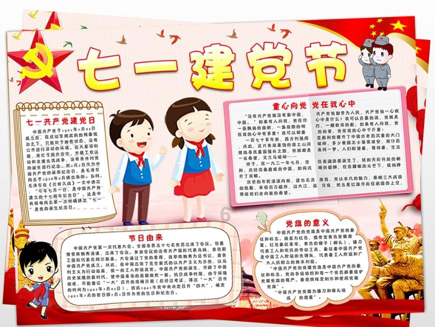 福龙马最新公告：预中标天津市南开区环卫园林一体化项目