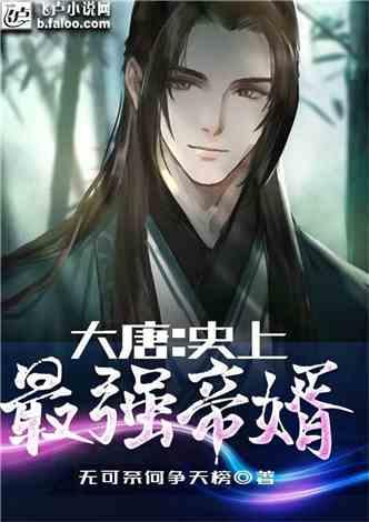 风色幻想6