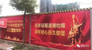超黄金街霸3