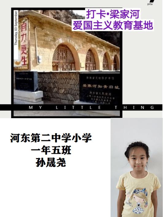 西宁一女子在火锅店就餐，老鼠在头顶摇摇欲坠，门店：顺着电线跑来的，每周有消杀