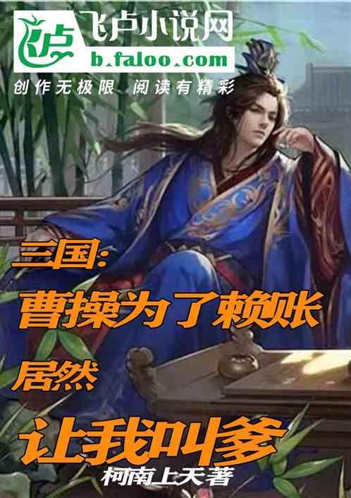 酷老师的教室