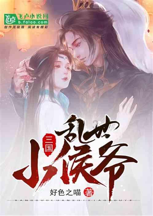 见缝插刀2无敌版