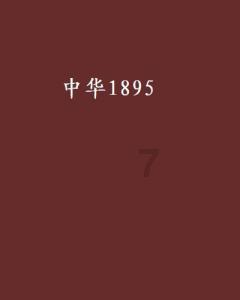 逃出昏暗的房子