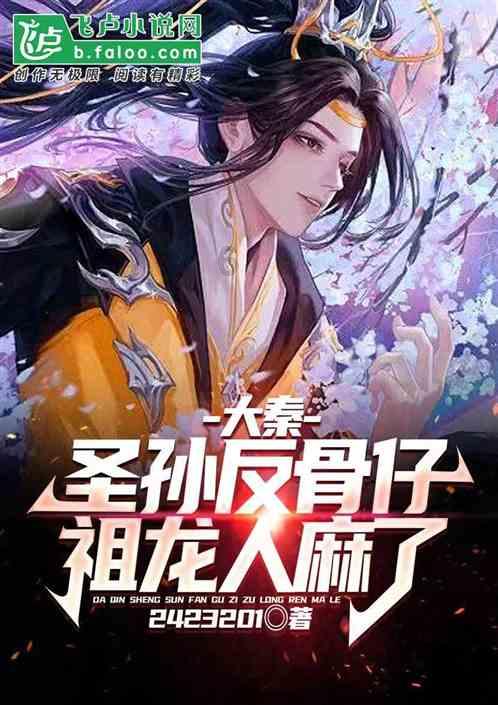 神秘图腾