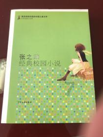 轩辕剑龙舞云山