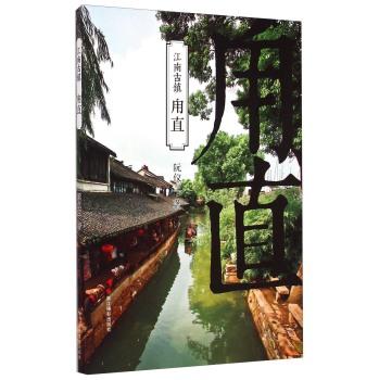 富人家“皆智其子，而疑邻人之父”的原因是什么